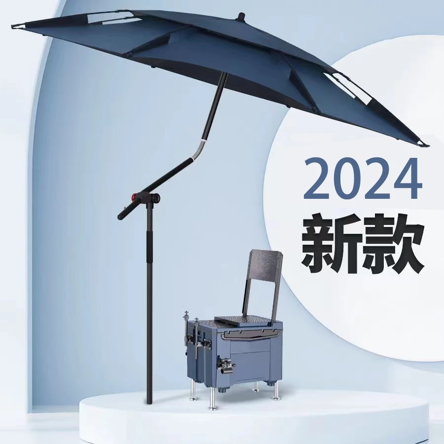 钓鱼伞大钓伞户外遮阳专用雨伞2024新款加厚防晒雨新型拐杖伞