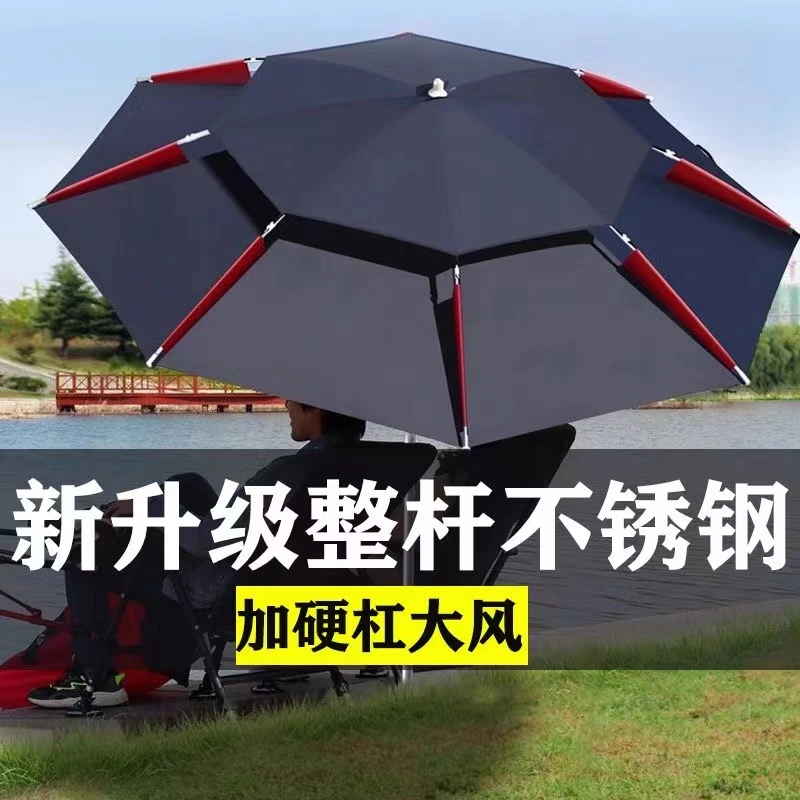 防暴雨钓鱼伞大钓伞万向加厚雨伞野钓遮阳防雨垂钓伞钓鱼专用伞