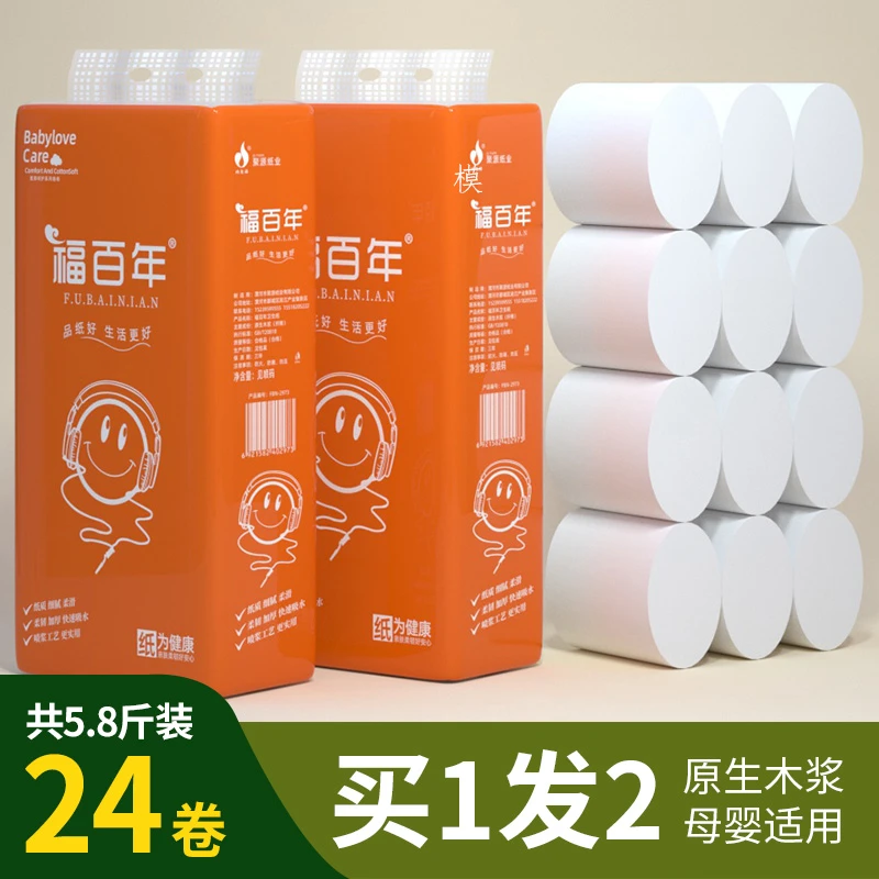 福百年原生木浆5层加厚柔软亲肤实心大粗卷实惠装
