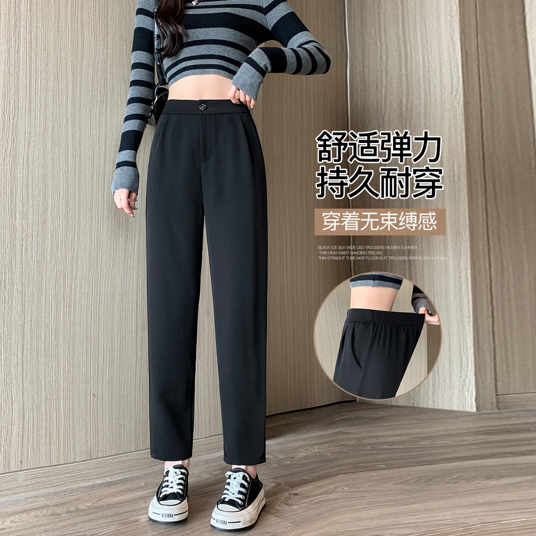 春夏阔腿西裤女显瘦百搭高腰显瘦阔腿西裤穿搭垂感