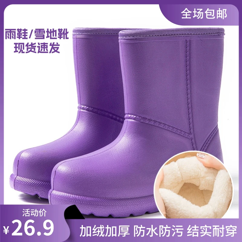 雪地靴新中式加厚卫生靴平底厨房防滑防水高筒鞋靴轻便女士干活鞋