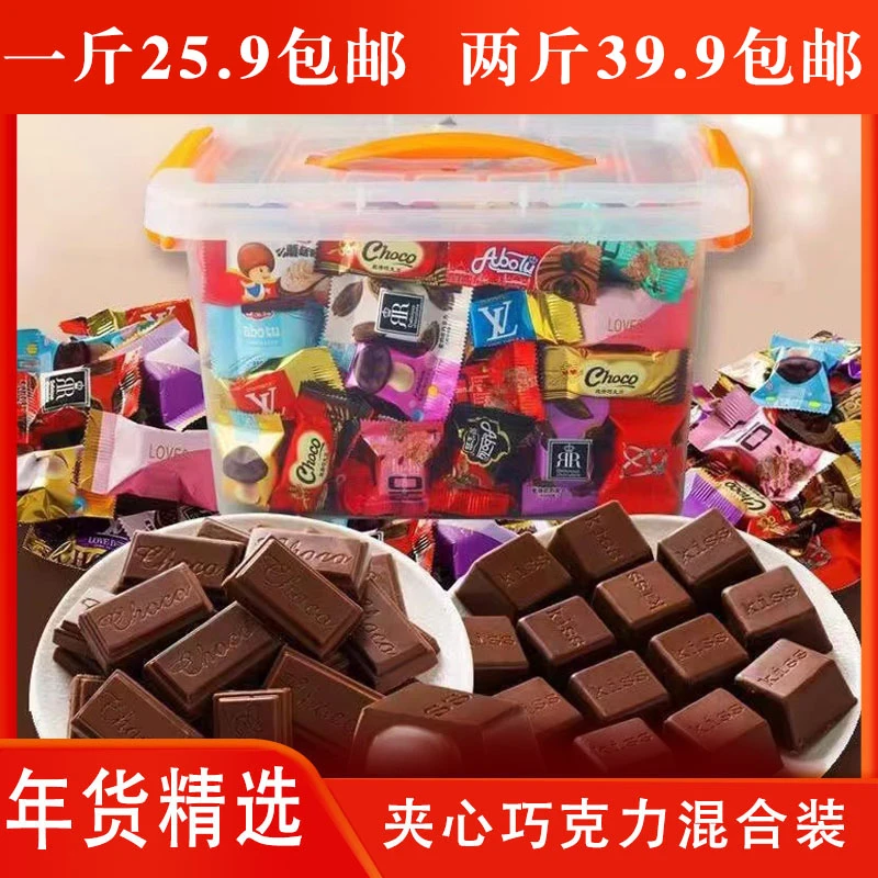年货糖果网红夹心巧克力香脆丝滑喜糖独立包装混合夹心巧克力精选