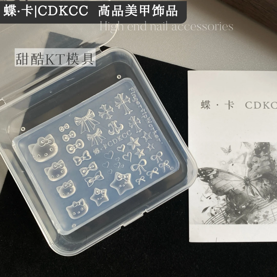 9月新款蝶卡新品3D立体硅胶模具手捧花/掐丝蝴蝶/甜酷KT模具手工