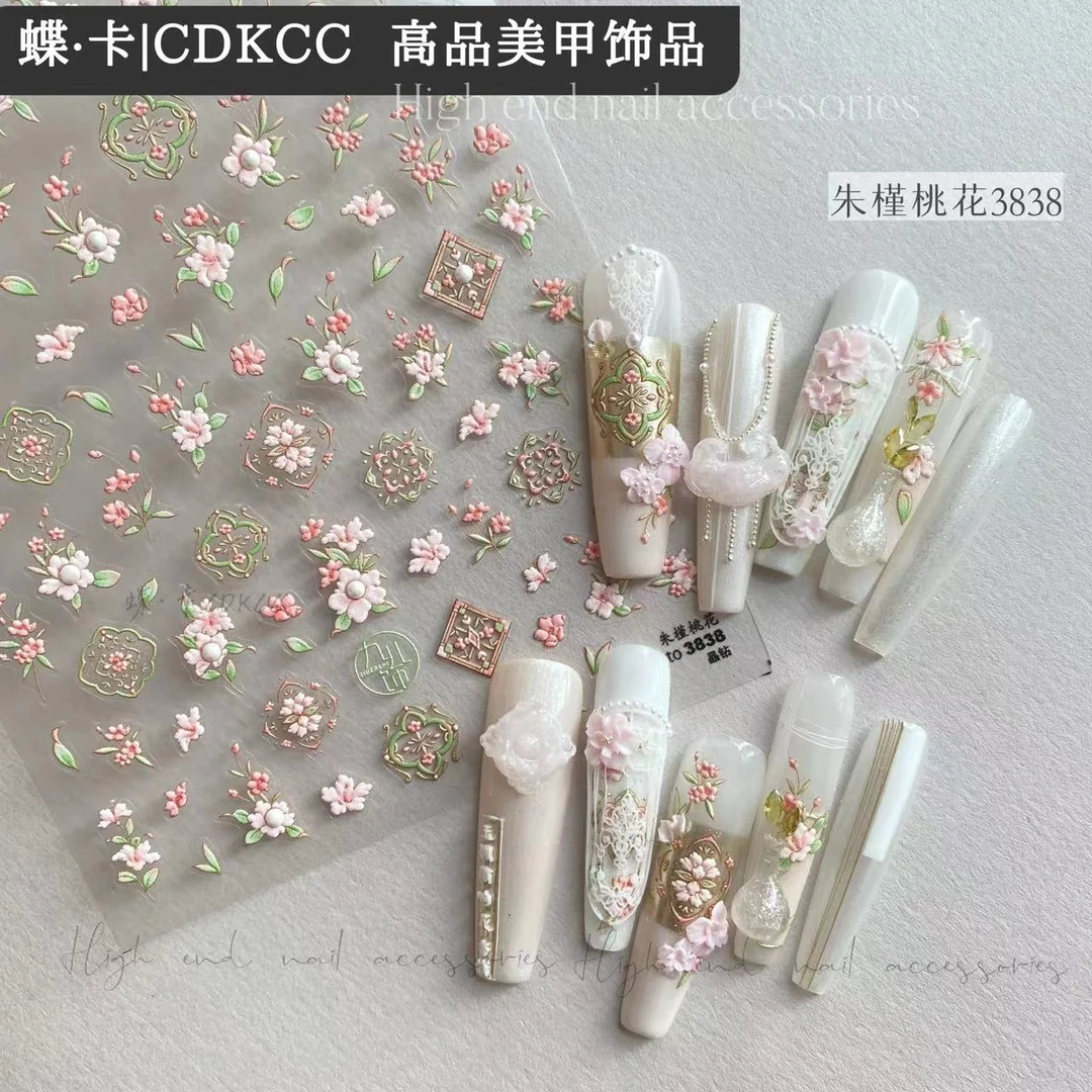 DK蝶卡美甲花花浮雕贴纸3838朱瑾桃花贴纸指甲装饰DIY