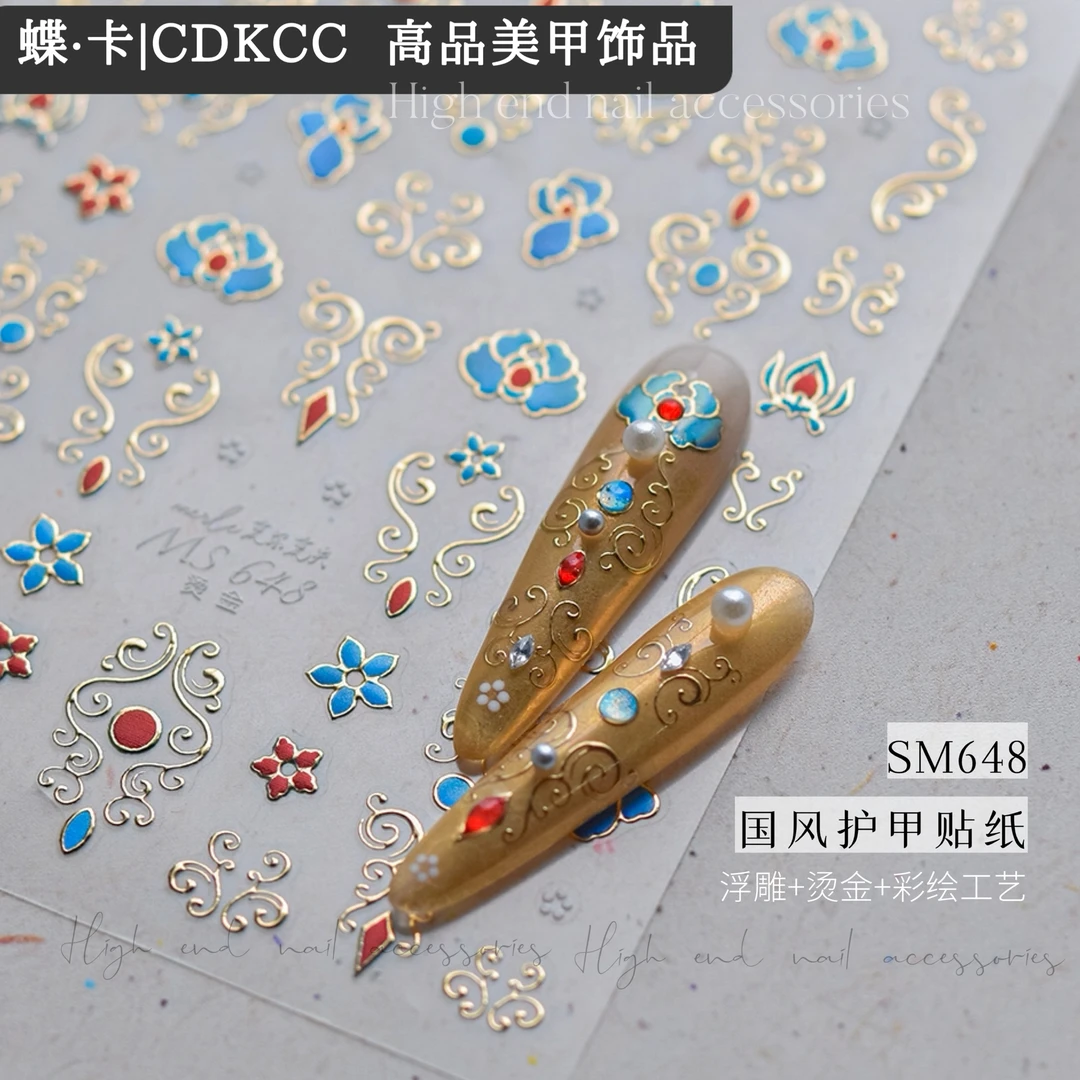 DK蝶卡高品国风护甲贴纸熹妃美甲烫金贴纸指甲装饰diy