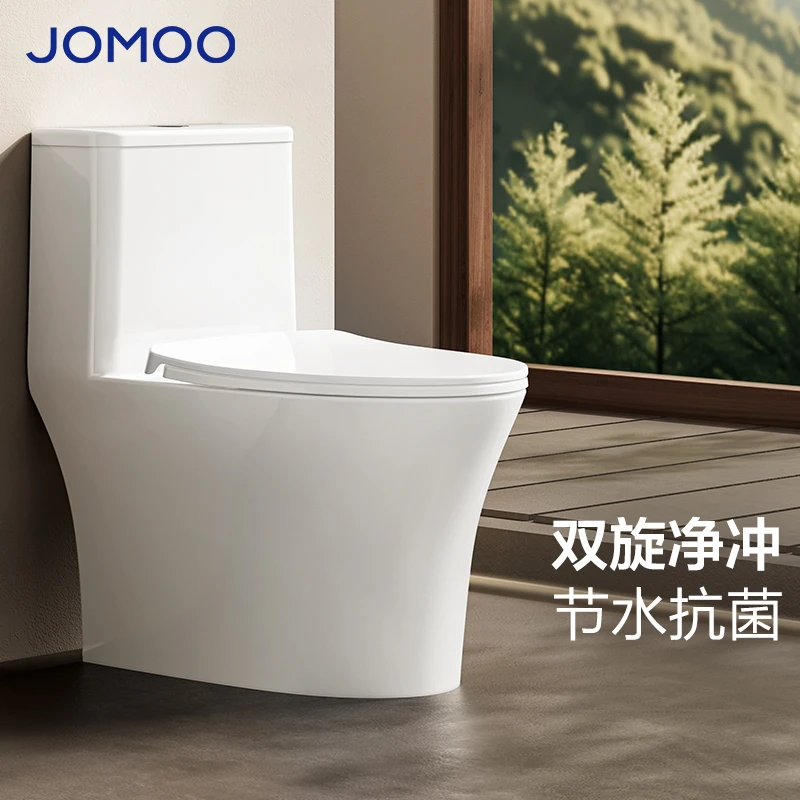 JOMOO/九牧双漩瞬冲虹吸式家用马桶抗菌节水九牧马桶11268