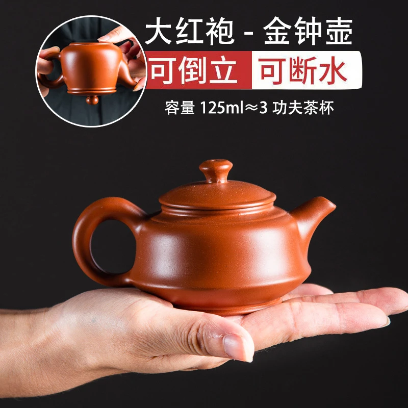 潮州紫砂壶茶壶大红袍纯手工家用泡茶壶入门级手拉壶单壶功夫茶具