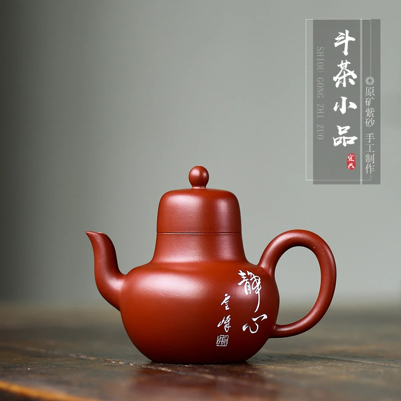 高定款小容量茶壶 全手工宜兴紫砂壶原矿小红泥亭亭玉立功夫茶具