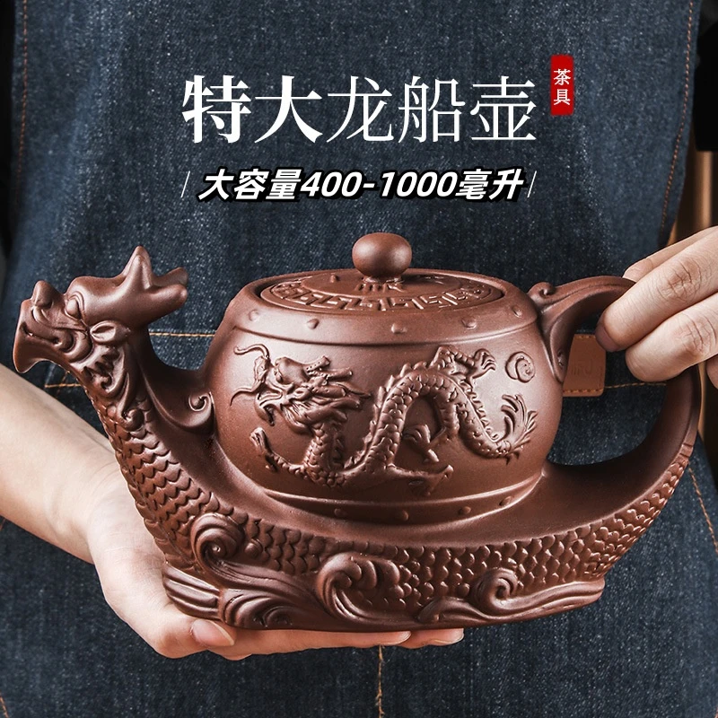 宜兴紫砂朱泥茶壶大容量中式朱泥茶壶泡茶壶大号家用单壶功夫茶具