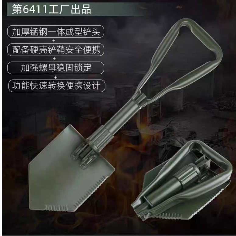 6411工厂Q002A多功能工兵铲折叠铲户外装备车载应急装备