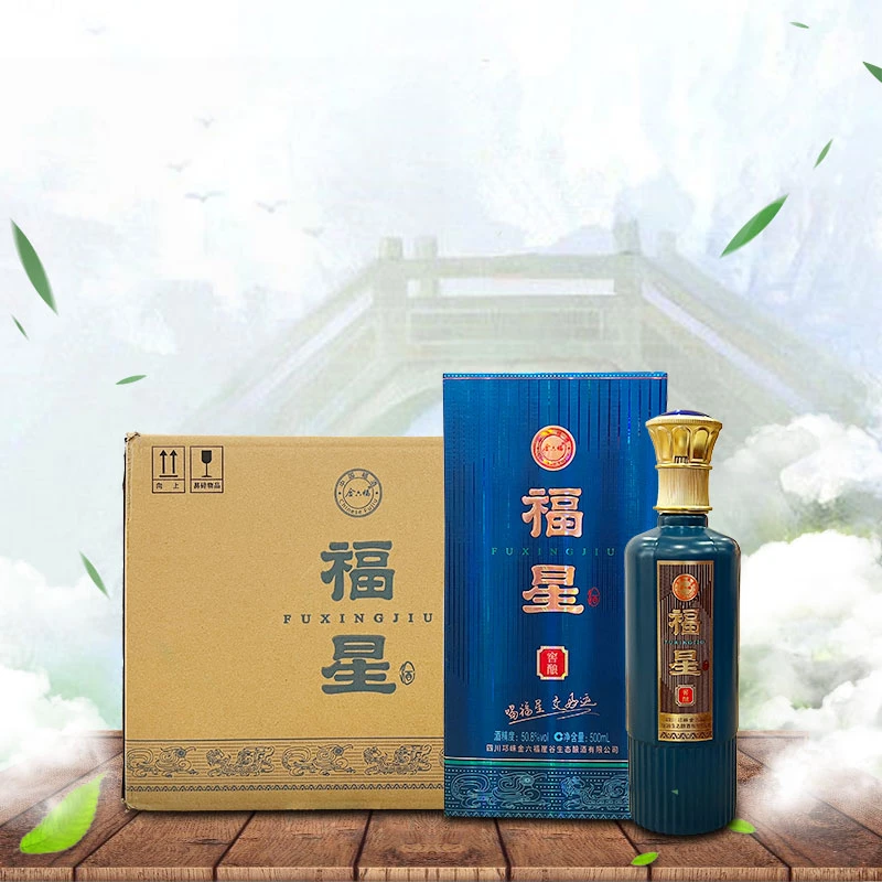金六福 福星酒 家宴50.8度送礼 自饮 商务 50.8度 500mL 6瓶 50.8度
