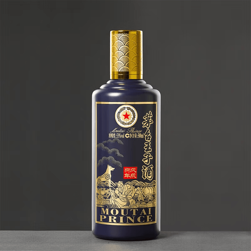 茅台王子酒 生肖酒 2018年 (戊戌狗年) 53度 酱香型高度白酒 送礼收藏 53度 500mL 1瓶 单瓶装53度