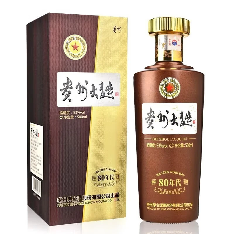 贵州茅台酒股份有限公司出品 贵州大曲酒（80年代）53度500ml53度