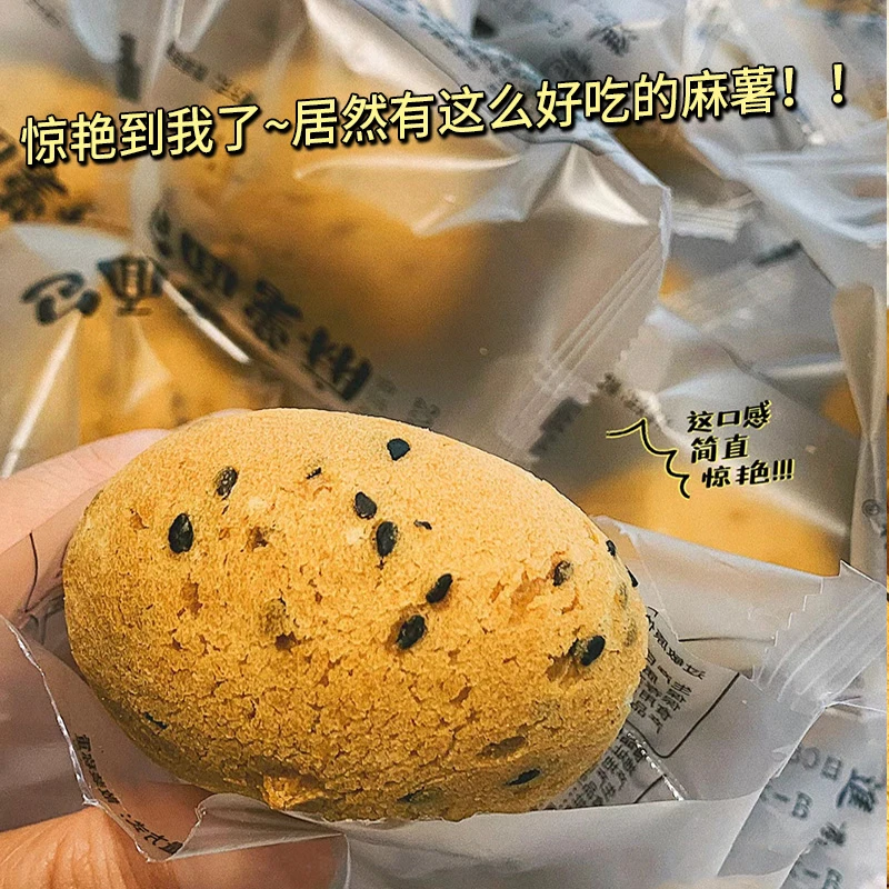 新疆包邮麻薯面包早餐整箱麻球糕点心办公室解馋零食品休闲小吃
