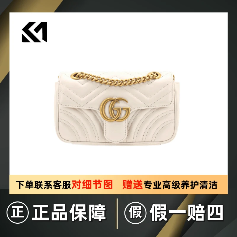 95新 GUCCI/古驰 GUCCI马蒙22 金标Logo做旧绗缝斜挎单肩包97新