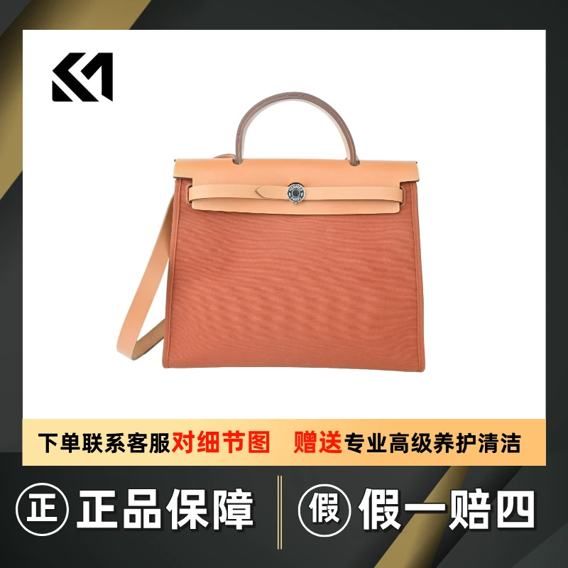 95新 Hermes/爱马仕 Herbag Zip 31 银扣手提单肩帆布包斜挎包