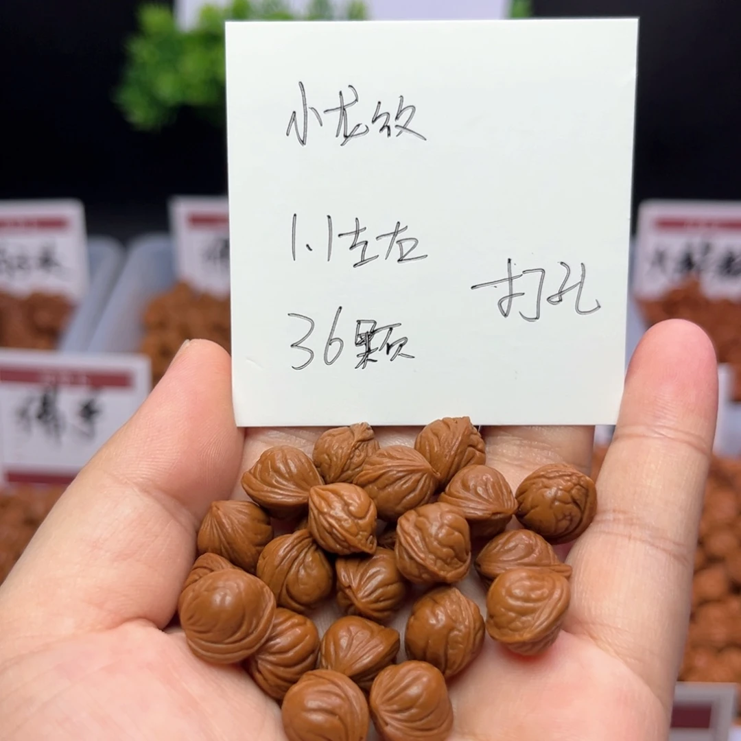 桃核吊坠8***叔11左右 打孔精挑孔打正