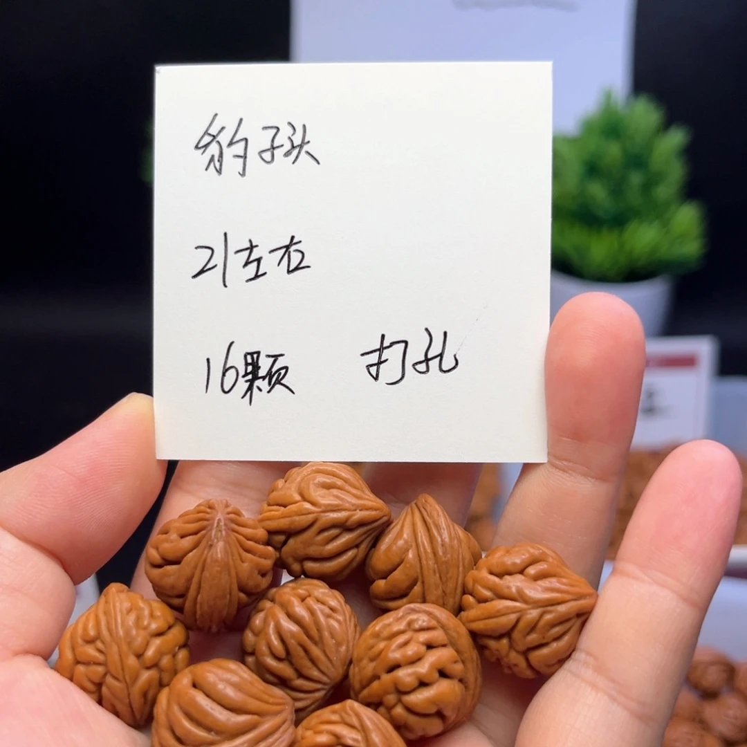 文玩核桃手串上****文21左右