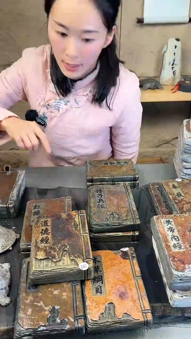 【闪购商品】书法243