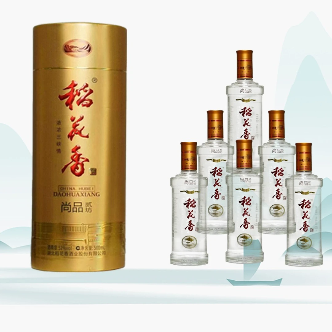 稻花香尚品贰坊  中华老字号 纯粮食酿酒  固态法白酒42度500ml