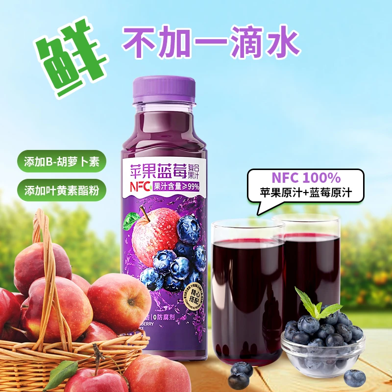 苹果宝贝原花青素苹果蓝莓汁100%NFC鲜果压榨310ml*6瓶装/一箱装