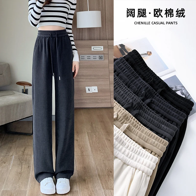 窄版阔腿裤女春秋新款2025洋气显瘦百搭休闲小个子灯芯绒直筒裤子