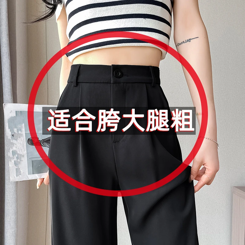 直筒黑色西装裤女夏季薄款小个子2025新款裤子显瘦百搭窄版阔腿裤