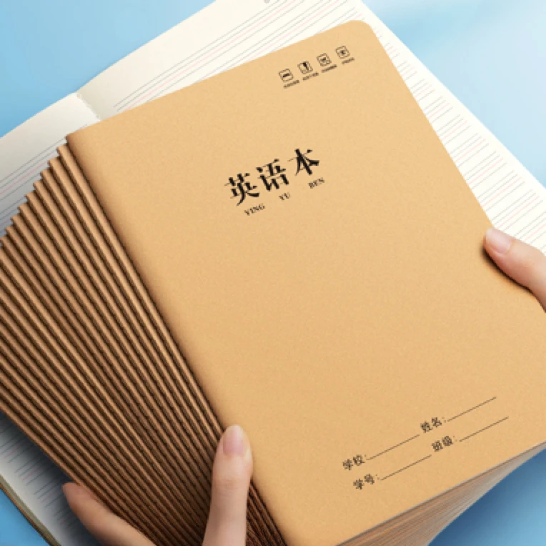 2002-15 金芯牛皮缝线本B5英语本No.0496（20张）