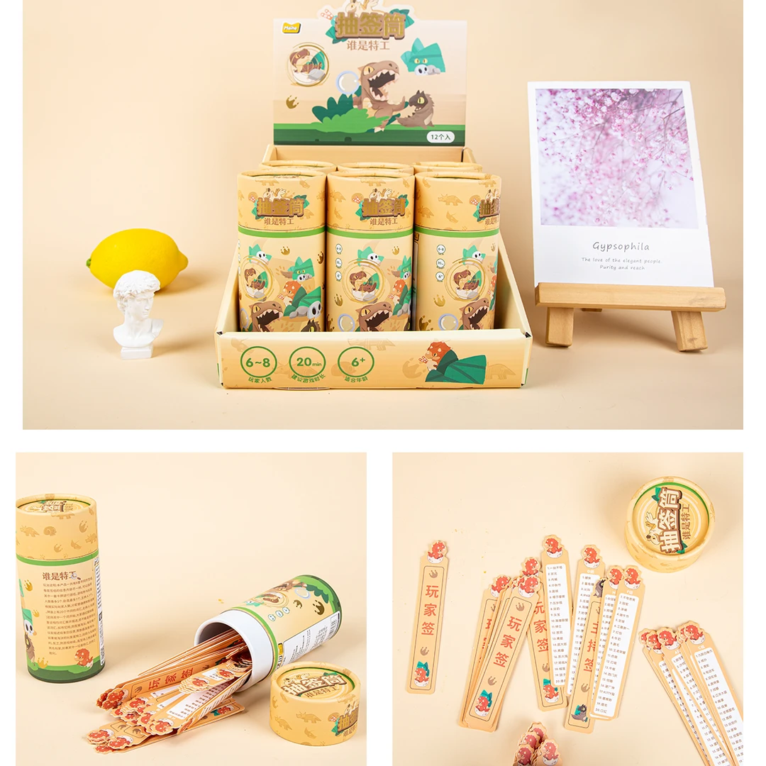 9013-3 麦和筒装游戏卡牌MHN 060659/MHN060660