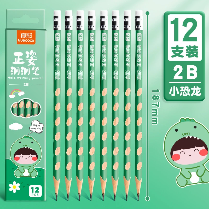 组合-5 真彩正姿洞洞铅笔ZCW-1117（12支）
