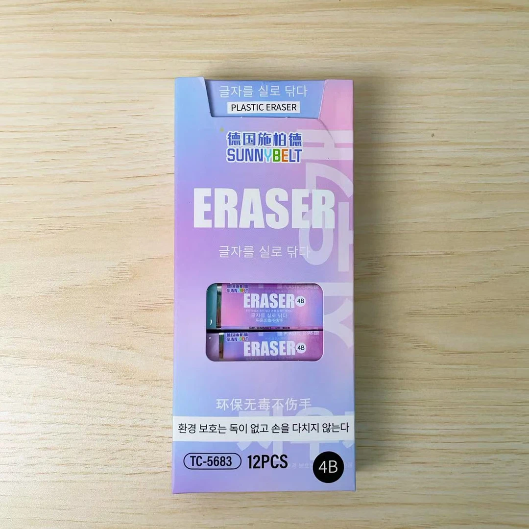 施柏德4B橡皮擦TC-5683（一盒12块）