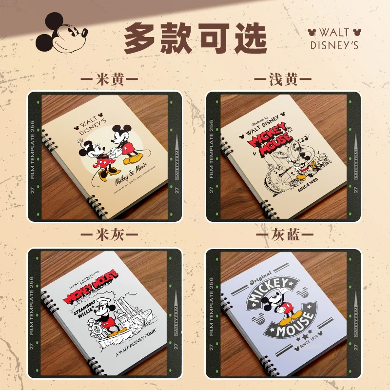 组合-6 联众迪士尼A5环扣本DSN 9801（款式随发）