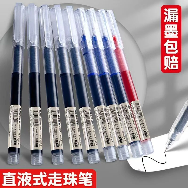 （黑）-3尚晨速干考试专用直液式走珠笔CR-908（1盒12支）