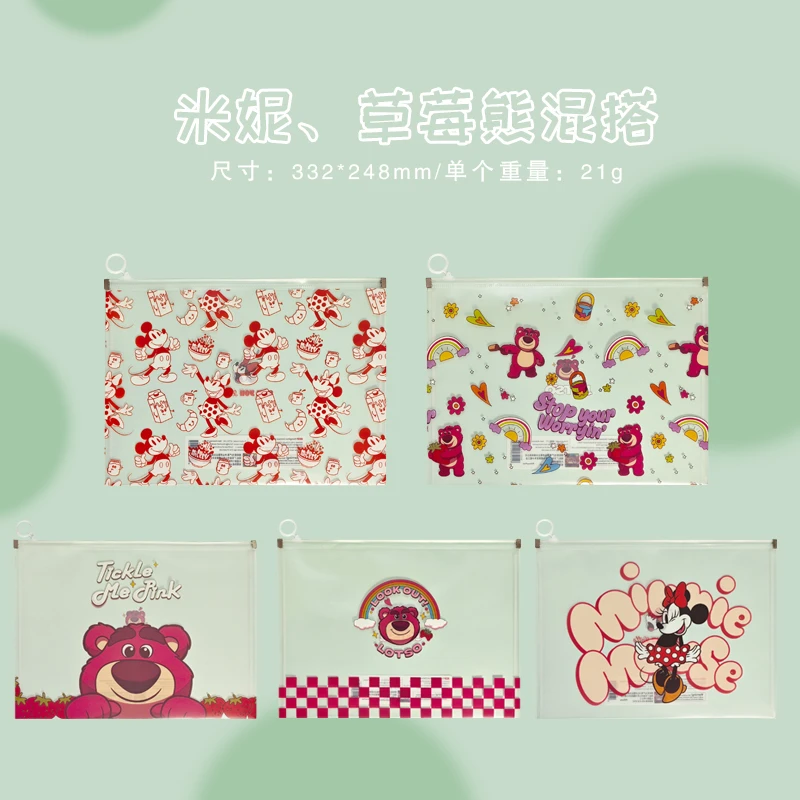 组合-12 DSN文件拉边袋A 77011（款式随发）