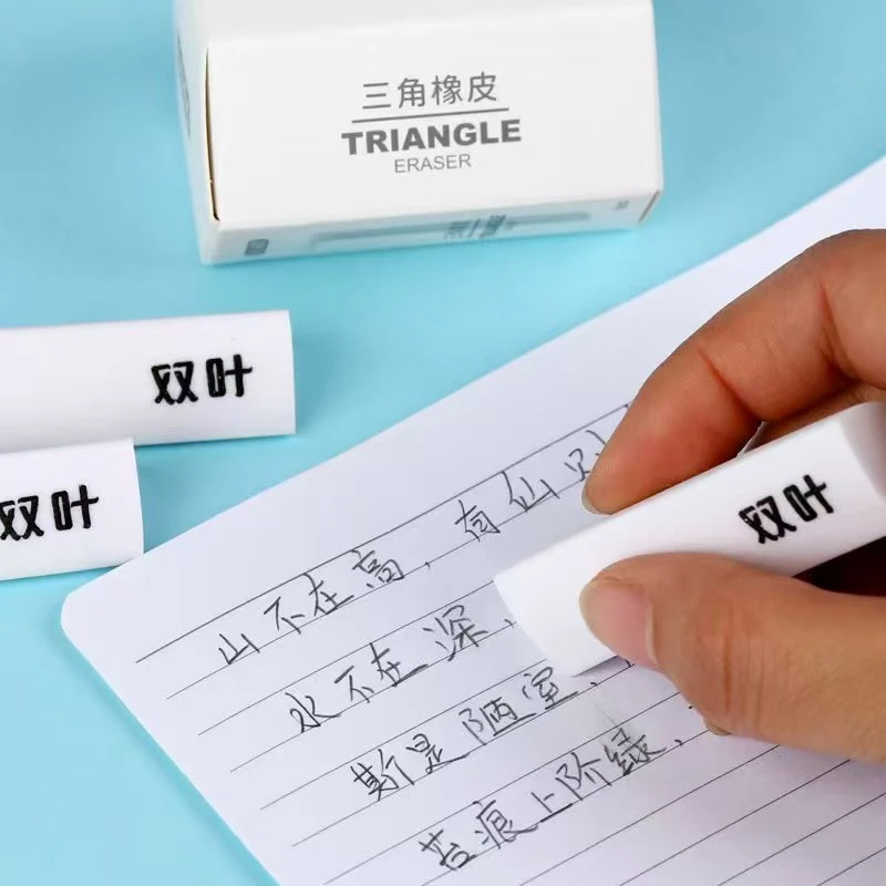 组合-6 双叶三角橡皮擦SY-1602（6块装）