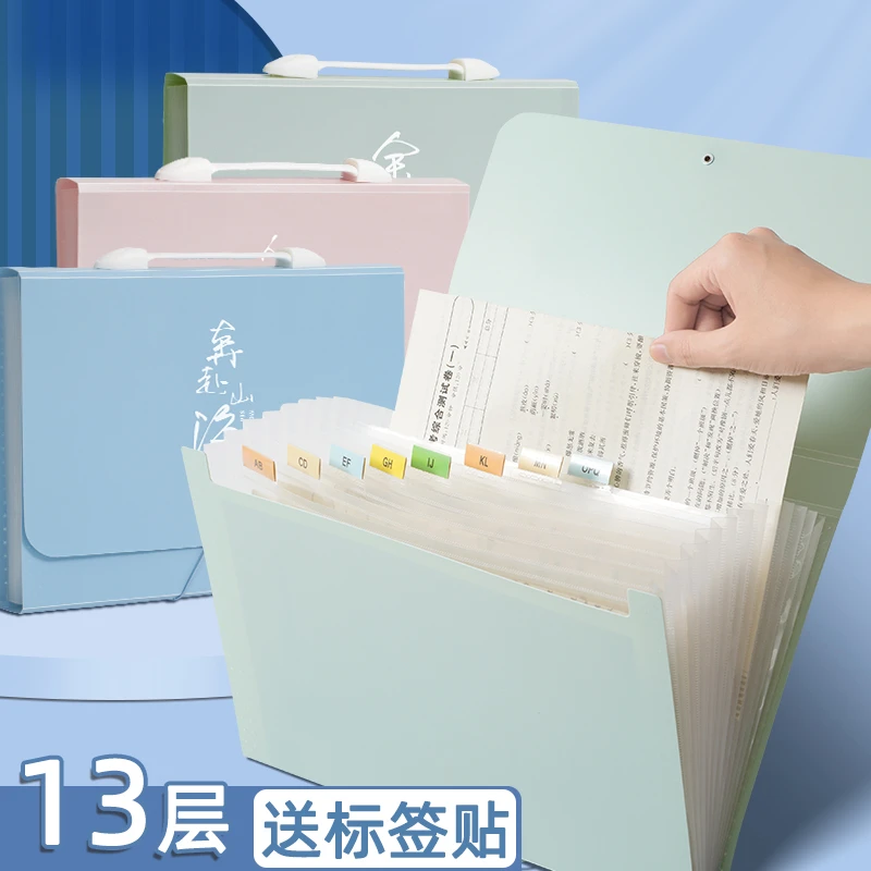 柏逸13格横式系绳A4风琴包BY.8965（款式随发）FEN