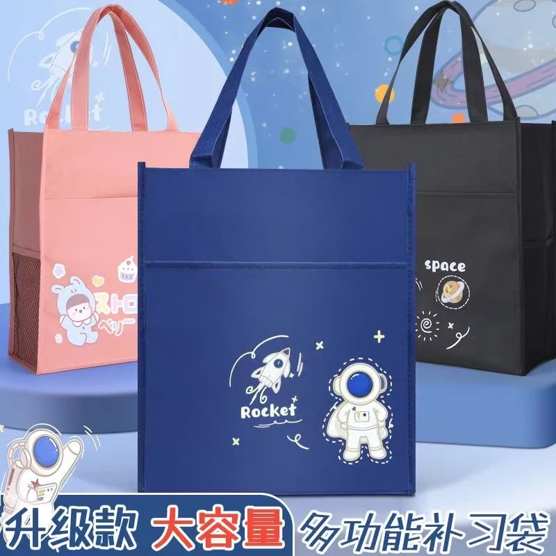 4183-2 柏逸卡通补习袋9152（颜色随发）