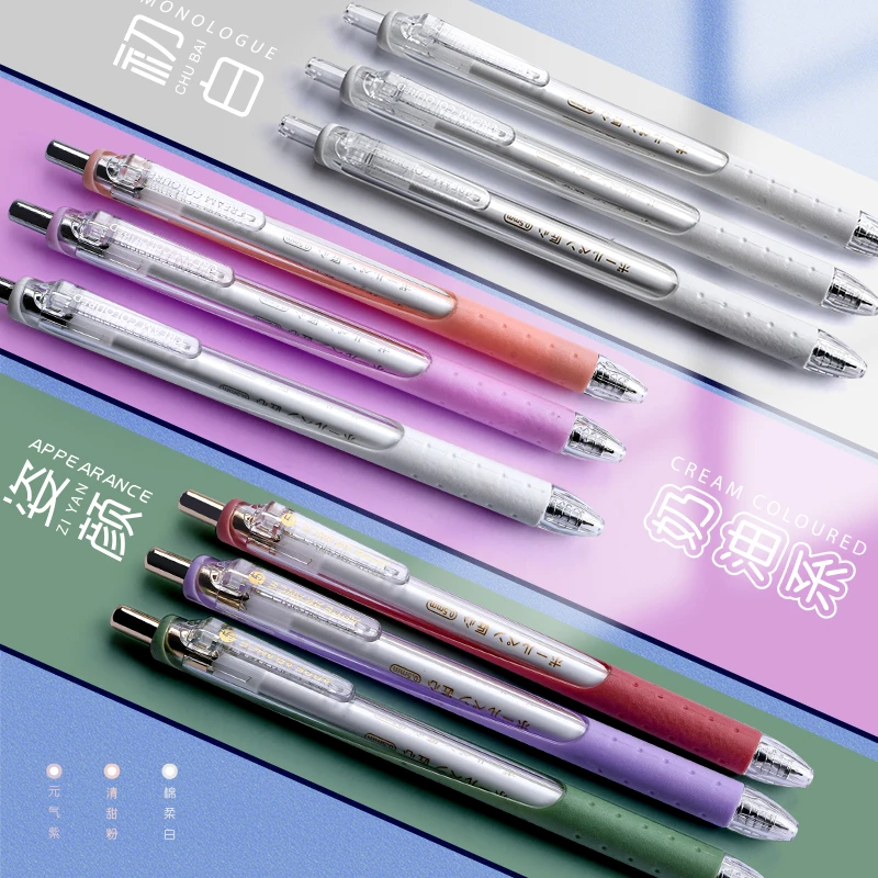 1468-3 咔巴熊按动中性笔套装KBX-6004（一盒3支）