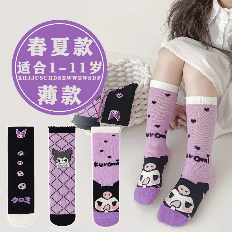 2024夏季薄款女童网眼小腿袜宝宝韩版卡通库洛米儿童袜子中筒袜女