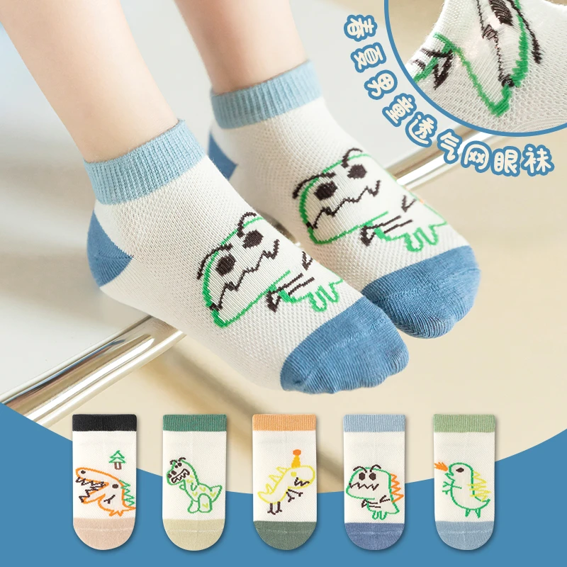 男童袜子夏季薄款船袜中大童男孩宝宝卡通恐龙儿童袜子男夏天棉袜