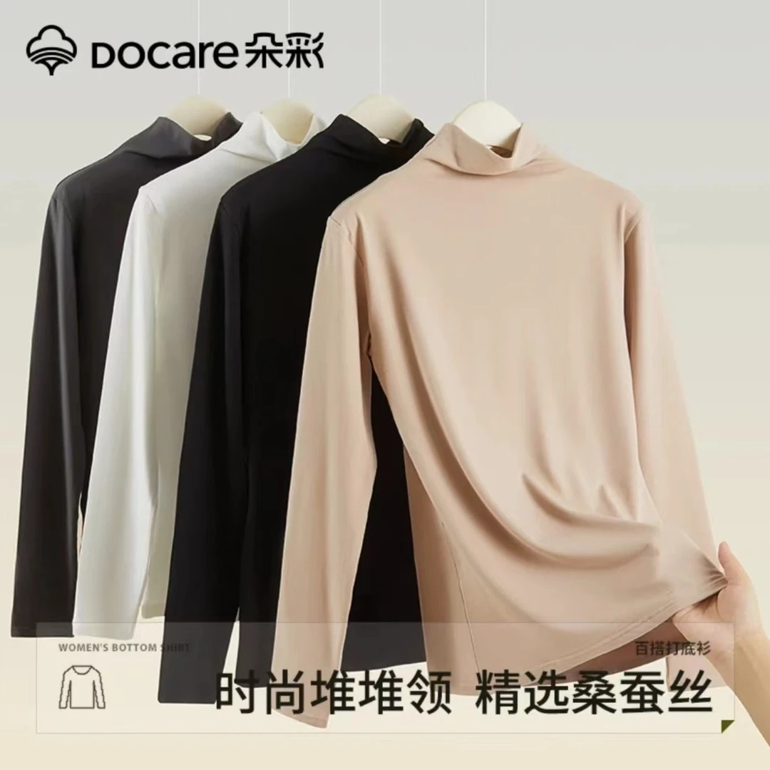 朵彩亲肤柔软修身半高领纯色打底衫长袖T恤SY03秋季