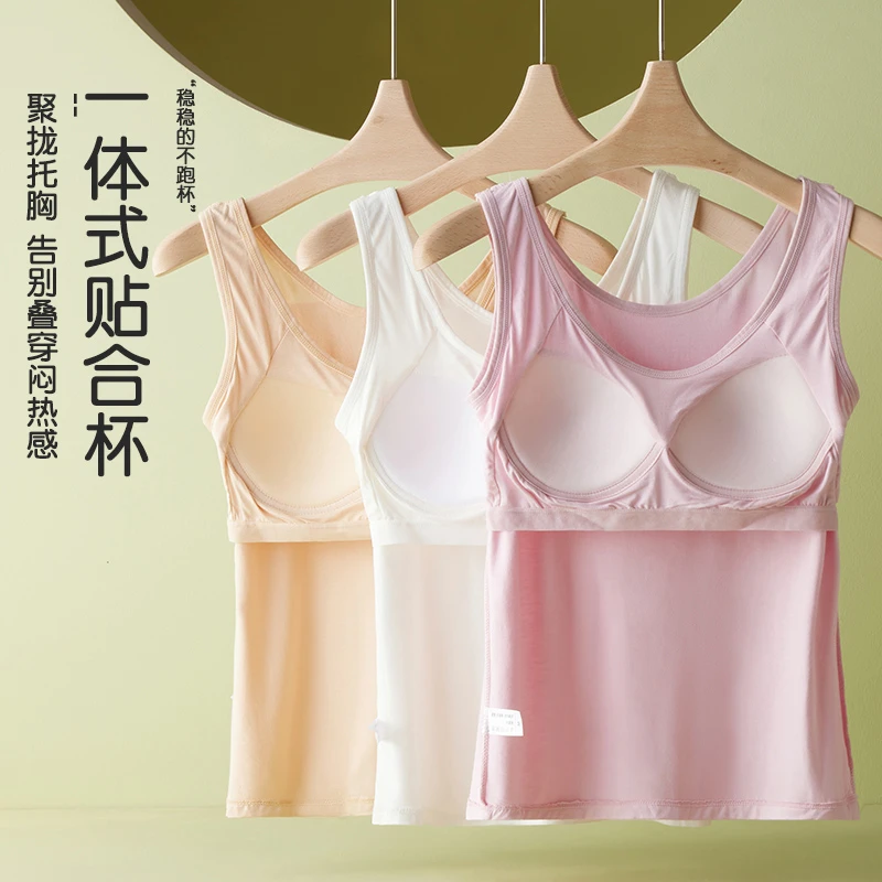 莫代尔女加肥加大码带胸垫文胸背心一体式吊带打底内衣纯色棉质