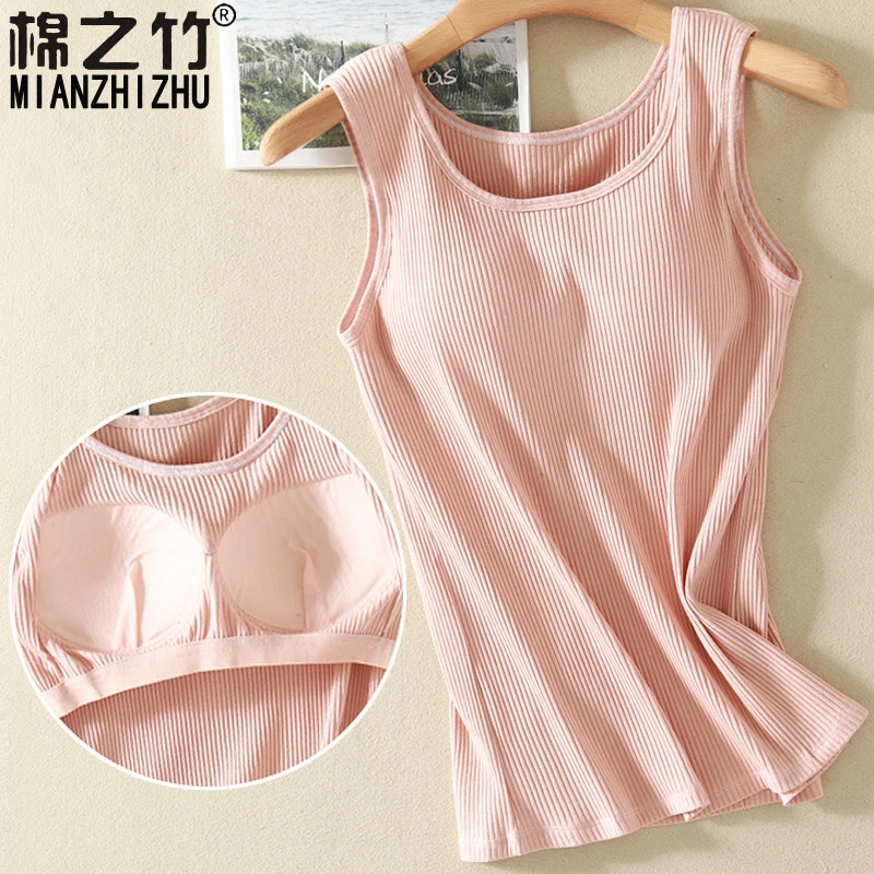 棉之竹纯色棉质带胸垫吊带背心女免穿文胸一体内衣大码外穿内搭