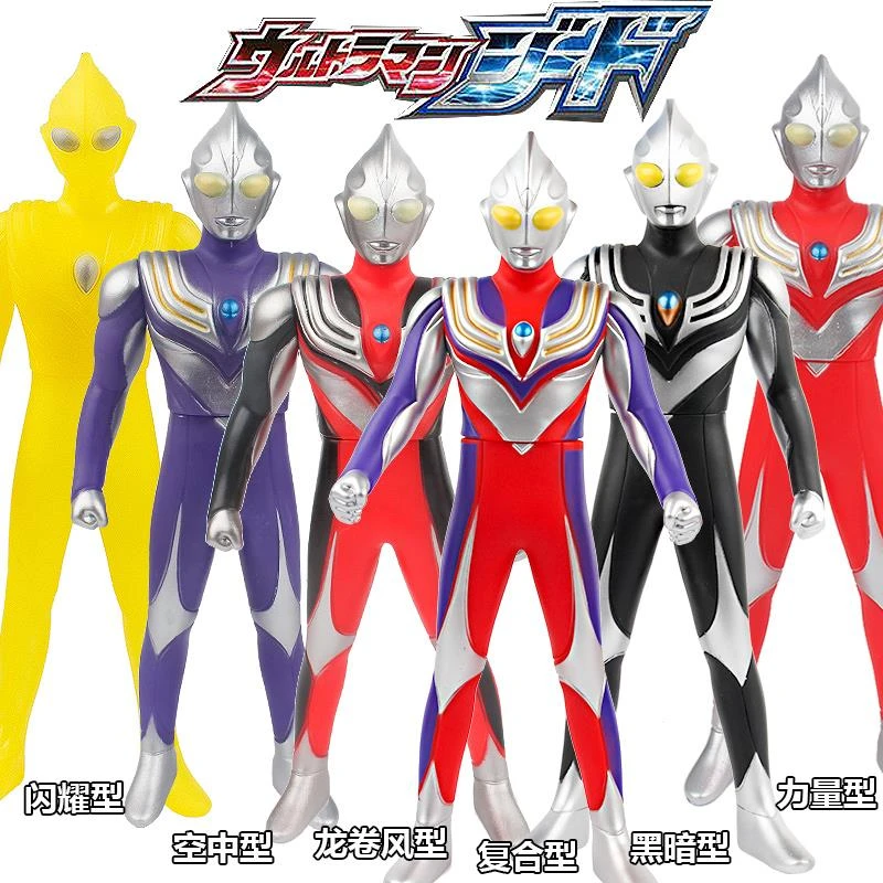 迪迦奥特曼玩具超人软胶人偶模型强力型空中型复合型可动手办玩偶