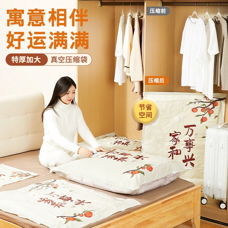 真空压缩袋大容量家用下单送电动抽气泵防潮衣服防水被子收纳防霉