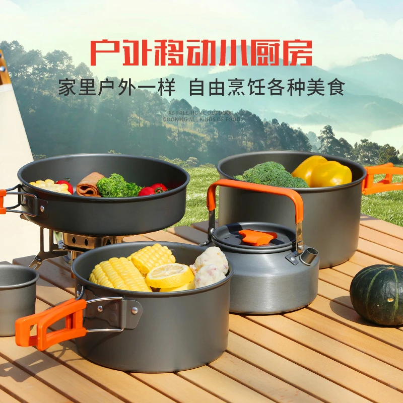 【露营锅具套装】户外锅具露营炉具便携炊具野炊装备烧水壶套锅