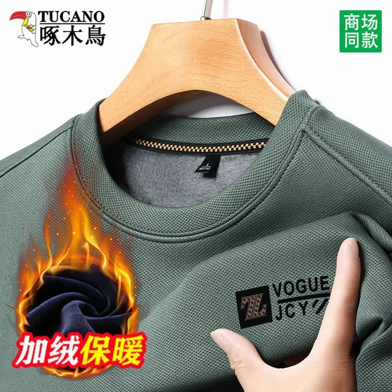 啄木鸟男士套头卫衣加绒加厚圆领宽松长袖T恤冬季新款保暖上衣男t