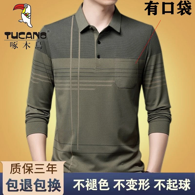 啄木鸟男士长袖POLO衫春秋纯新款中老年男装翻领秋衣口袋爸爸体恤
