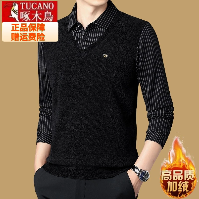 啄木鸟男衬衫领衬衫领加绒加厚T恤冬季纯色保暖套头打底上衣