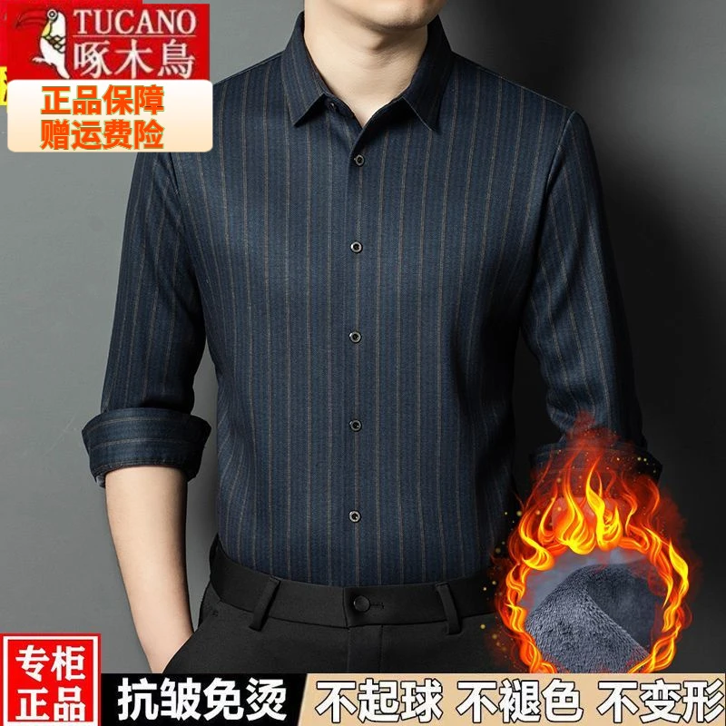啄木鸟毛冬季保暖衬衫男士加绒加厚条纹商务休闲长袖衬衣